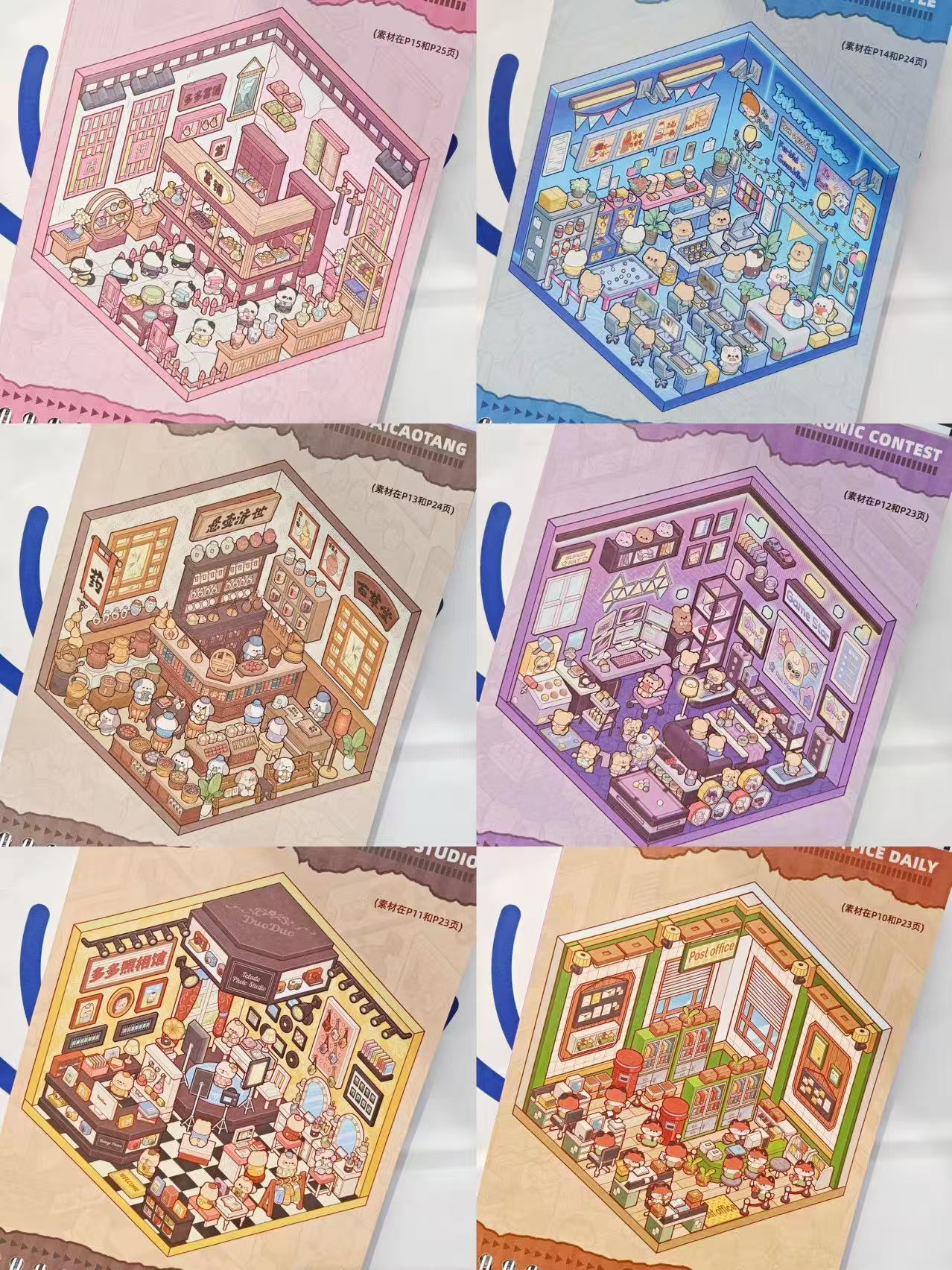 Set of six hexagonal cards with illustrated interior designs on a white background.
