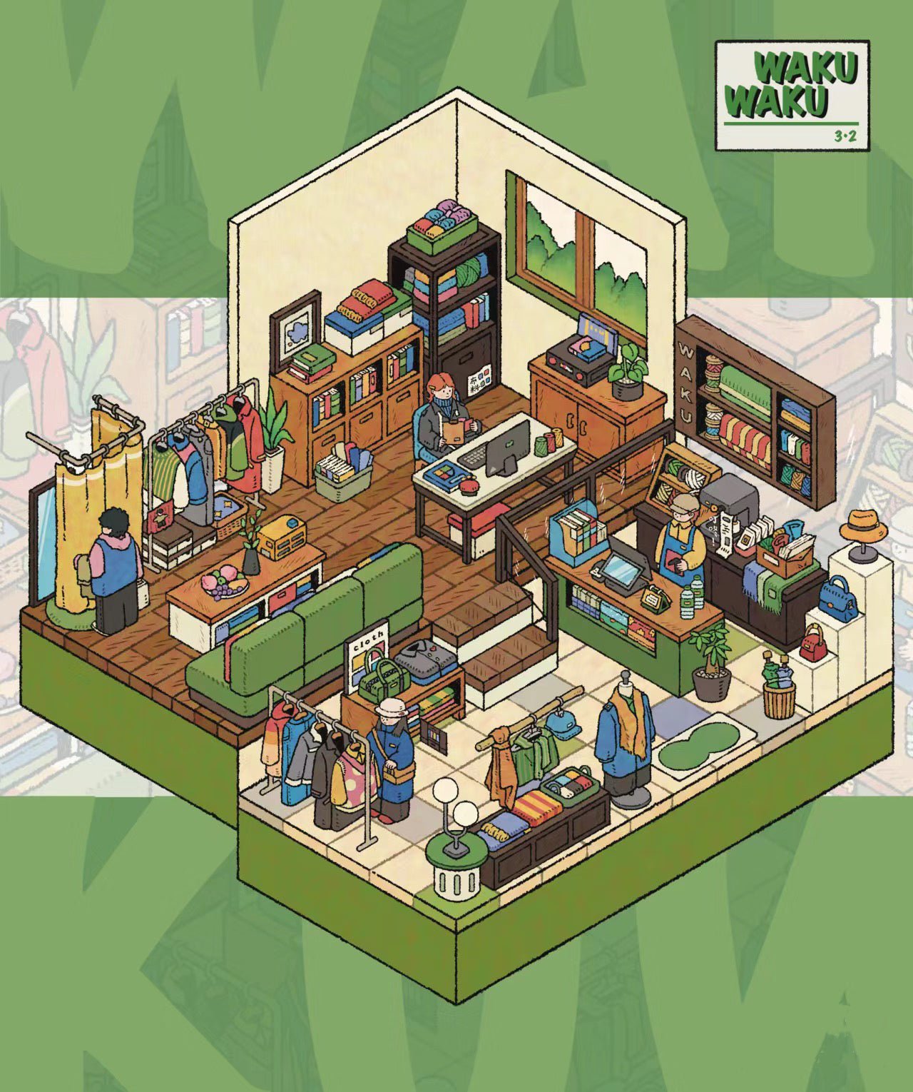 Product from WAKUWAKU - DoubleWoo