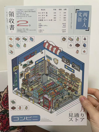 Illustration of a convenience store with Japanese text on a white background