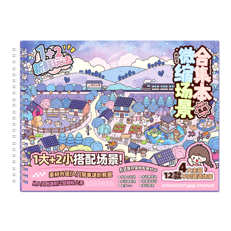 Colorful book cover with cartoon illustrations of a small town and people, on a white background.