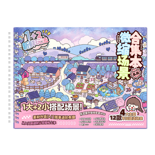 Colorful book cover with cartoon illustrations of a small town and people, on a white background.