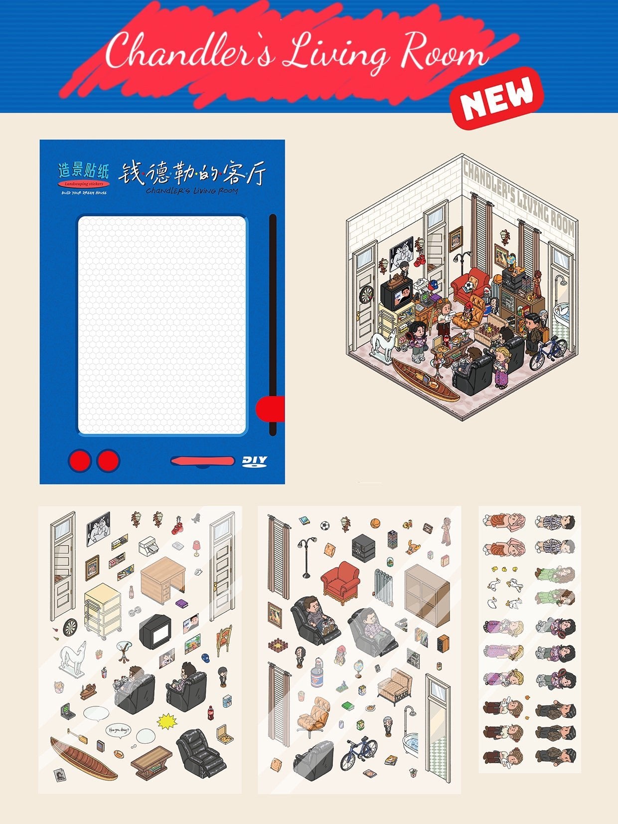 Scene sticker of Chandler's Living Room from DOUBLEWOO Friends Series