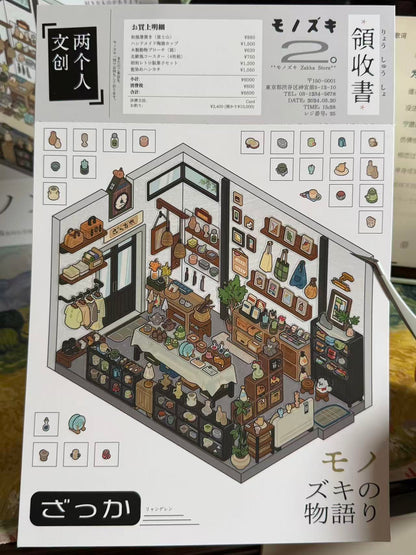 Product packaging with a detailed illustration of a store interior and text on a white background.