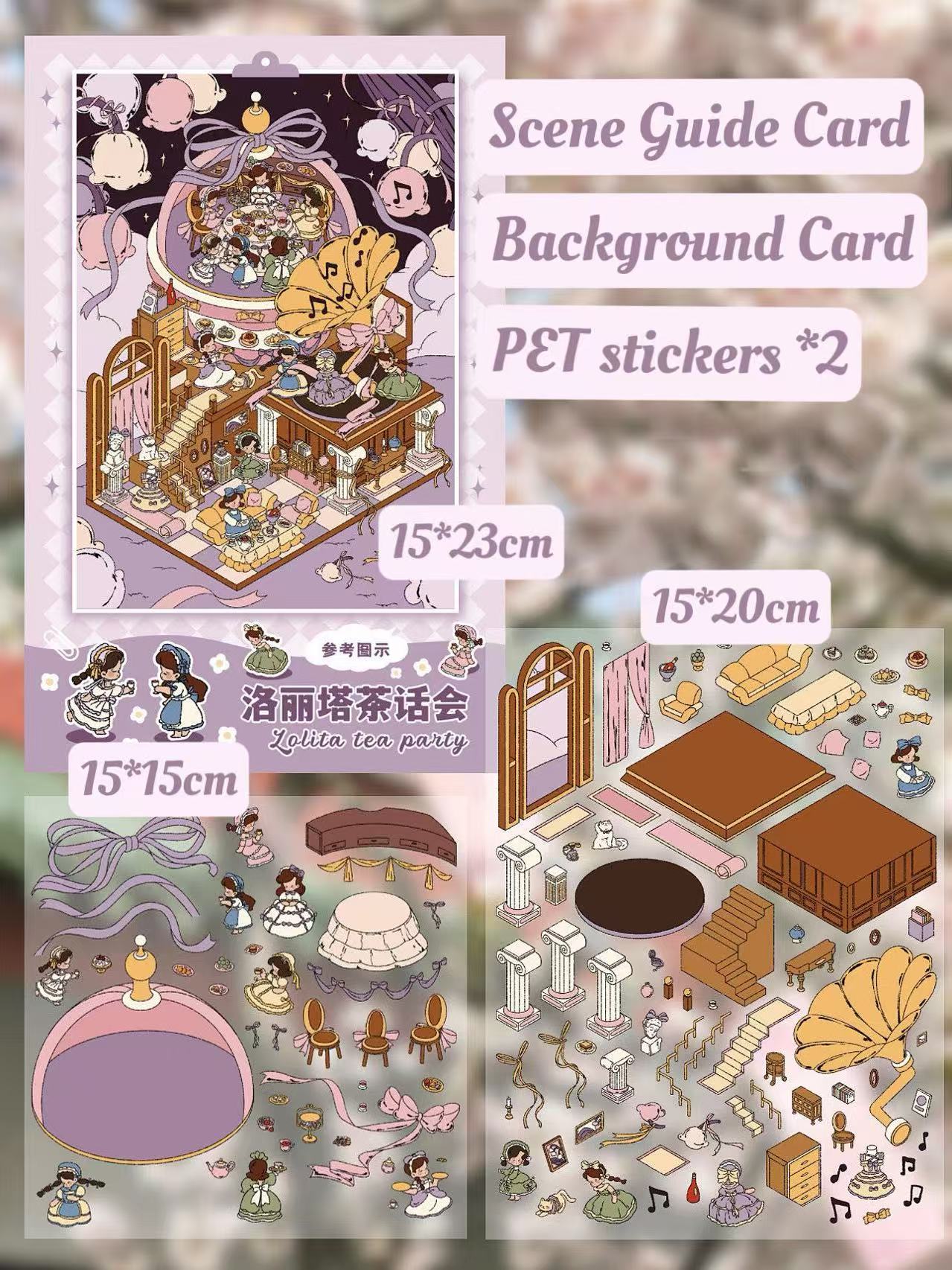 Lolita Tea Party sticker set contents – PET stickers, background card, and scene guide card with tea party furniture and music box details