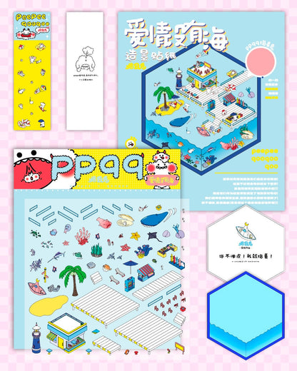 DOUBLEWOO Little Rascals Love Ain’t the Sea – underwater fantasy DIY sticker scene