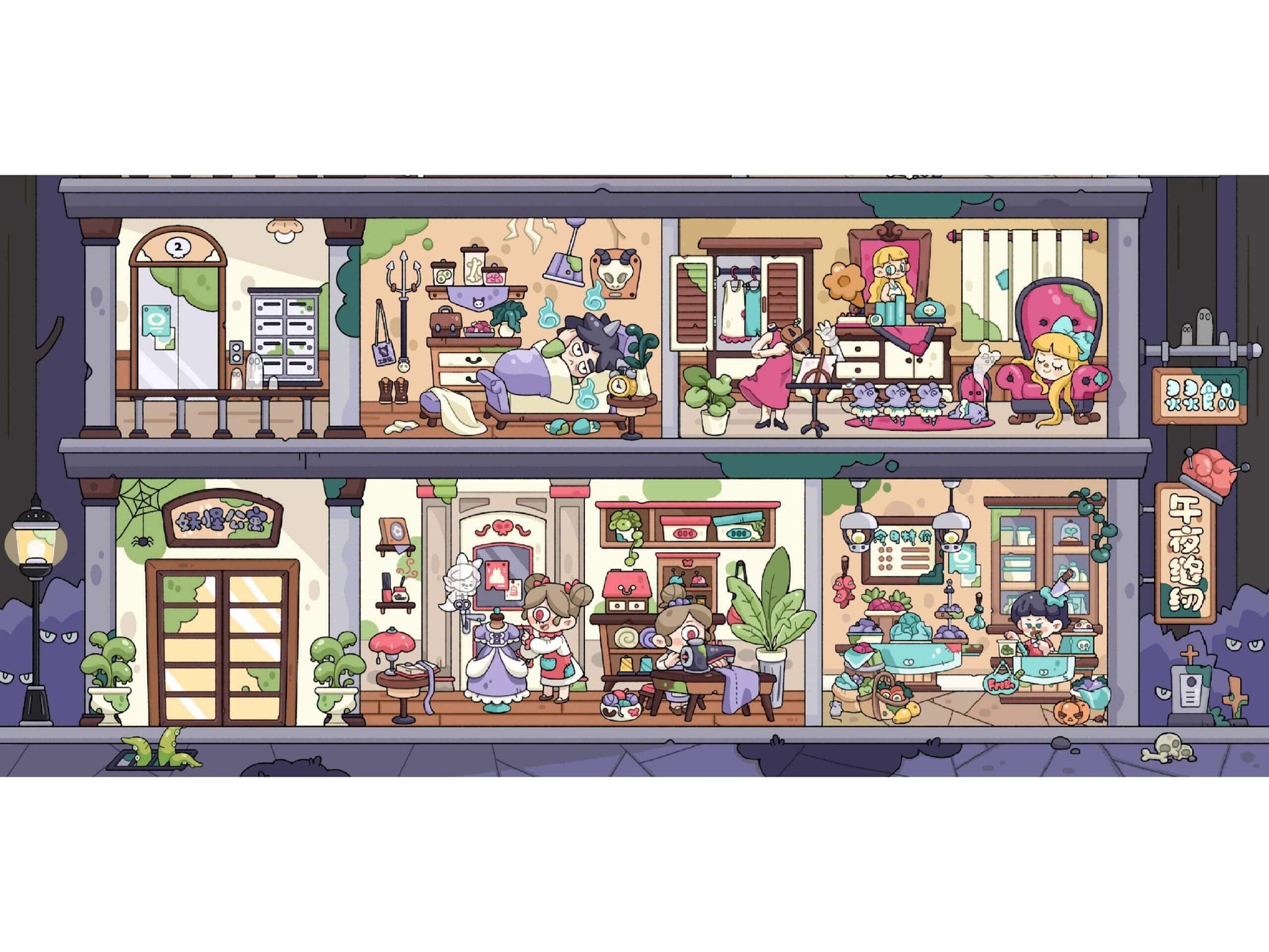 Cartoon-style illustration of a two-story building with various rooms and activities inside.