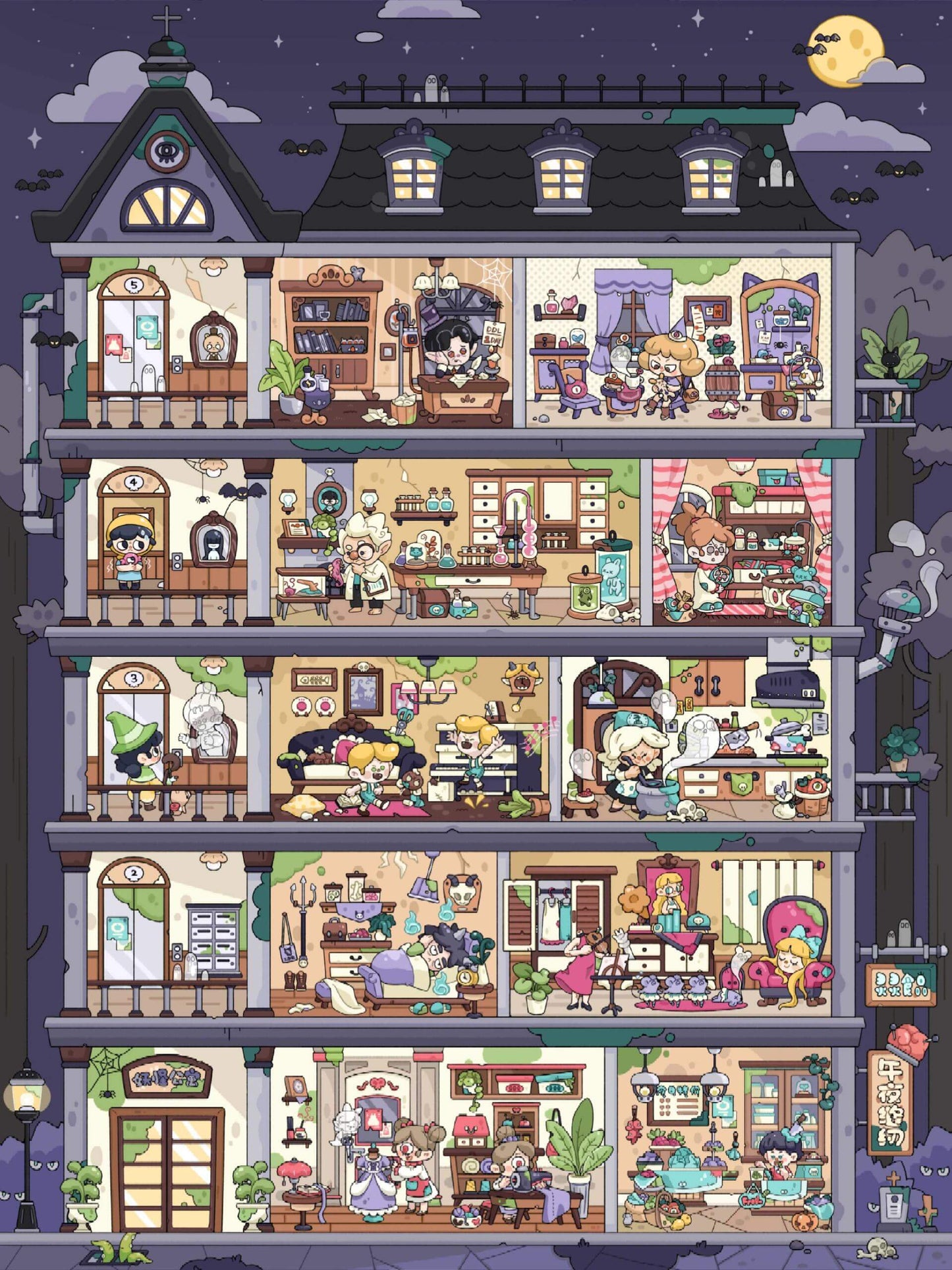Illustration of a multi-story dollhouse with various rooms and characters inside.