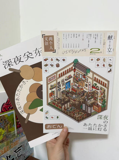 Hand holding a book with a detailed illustration of a store front on a white background