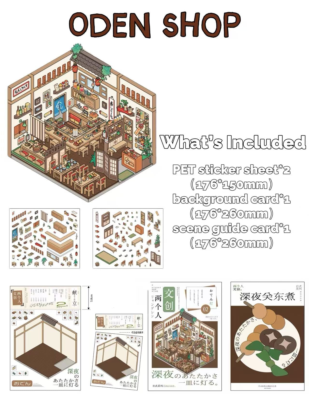 Oden shop-themed product set with illustrations of a shop interior, included items, and text.
