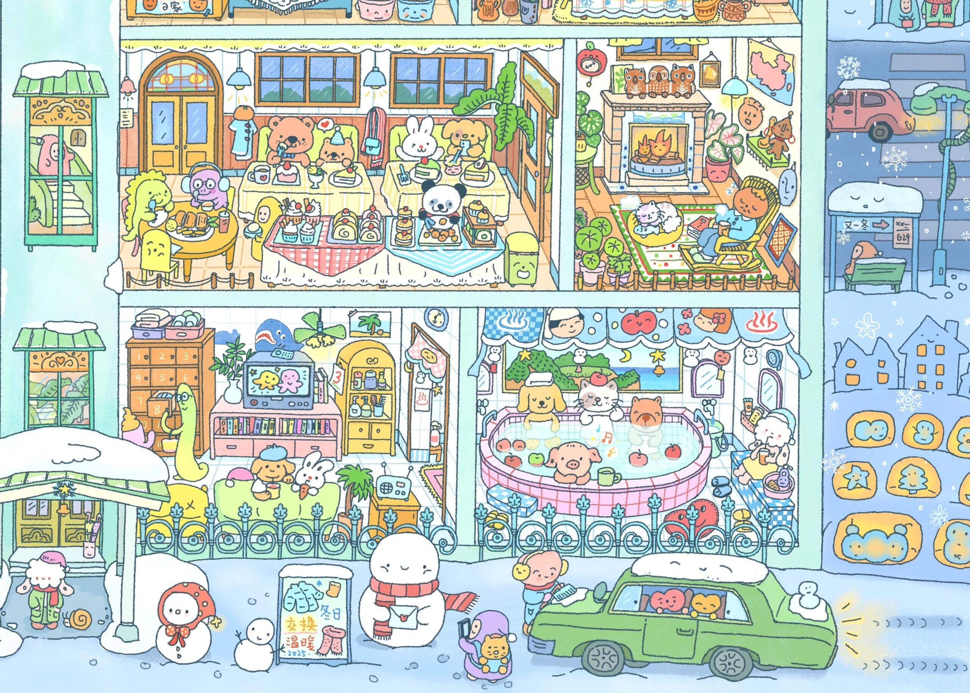 Illustrated city scene with various buildings and activities