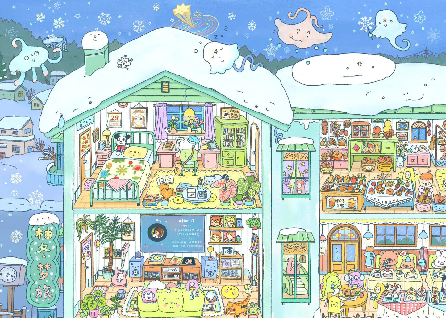 Colorful illustration of a snow-covered house interior with various rooms and activities.