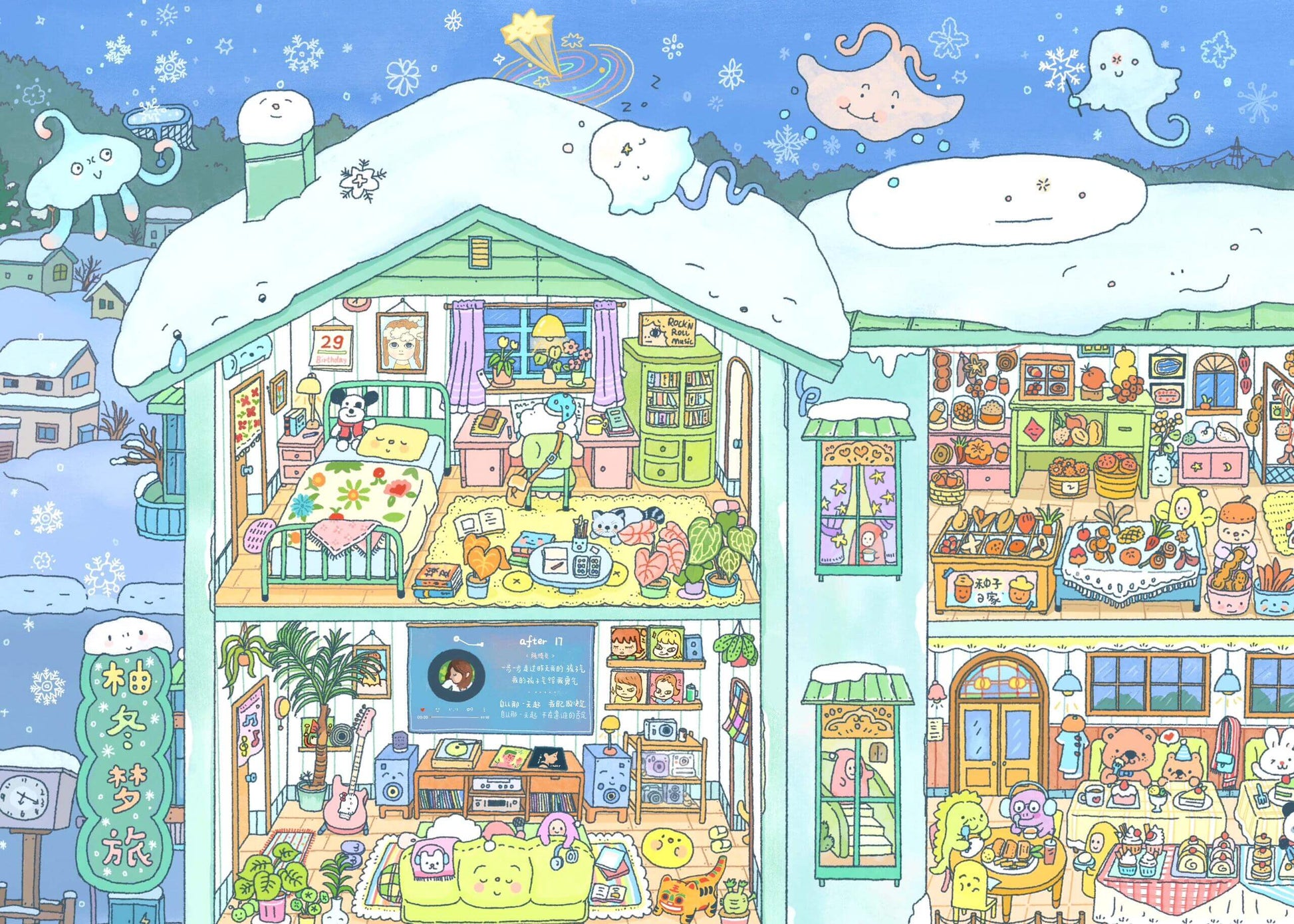 Colorful illustration of a snow-covered house interior with various rooms and activities.