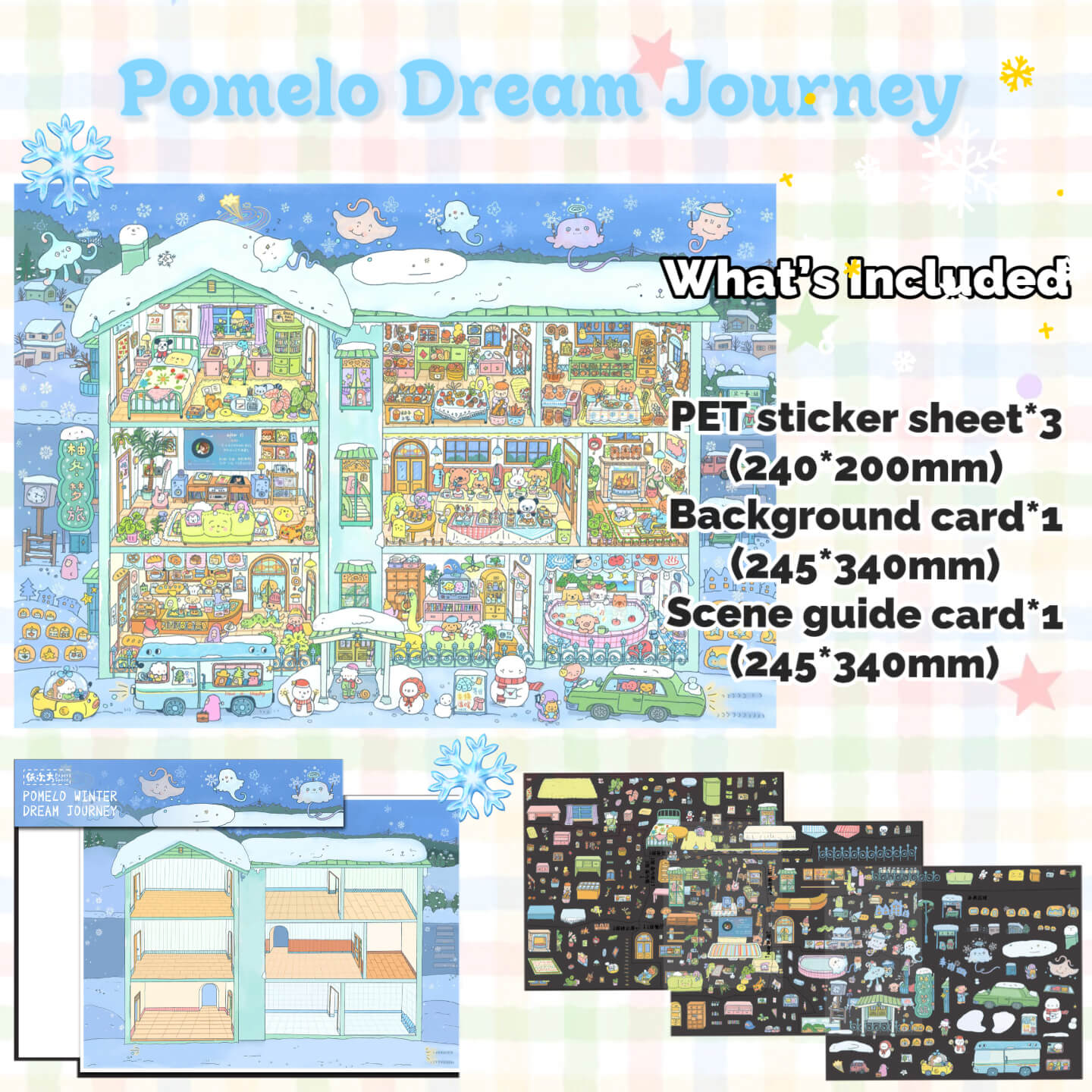Pomelo Dream Journey product set with PET sticker sheet, background card, and scene guide card on a colorful background.