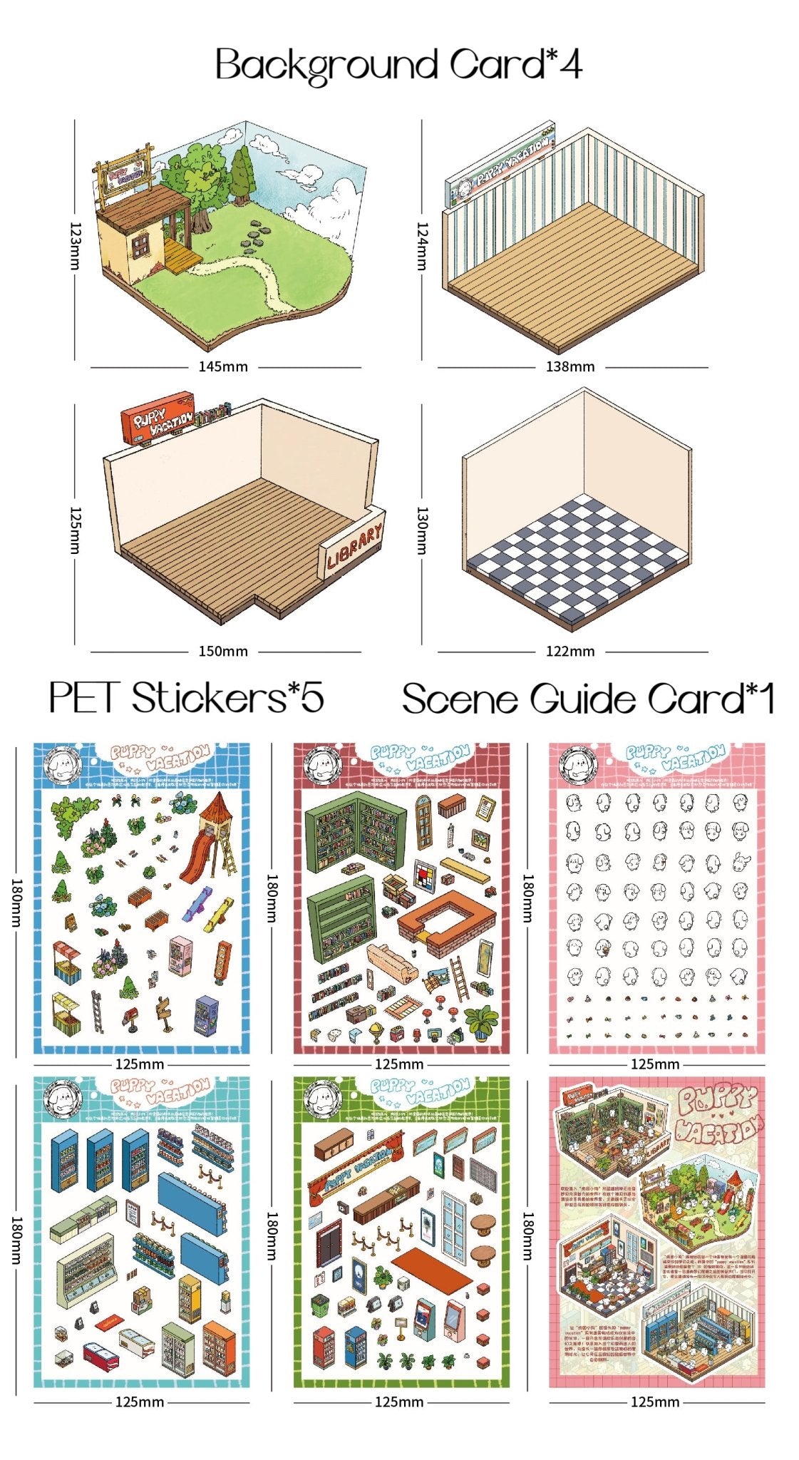 DOUBLEWOO Puppy Vacation 1.0 scene sticker cludes 4 background cards，1 Scene Guide Card and 5 PET stickers
