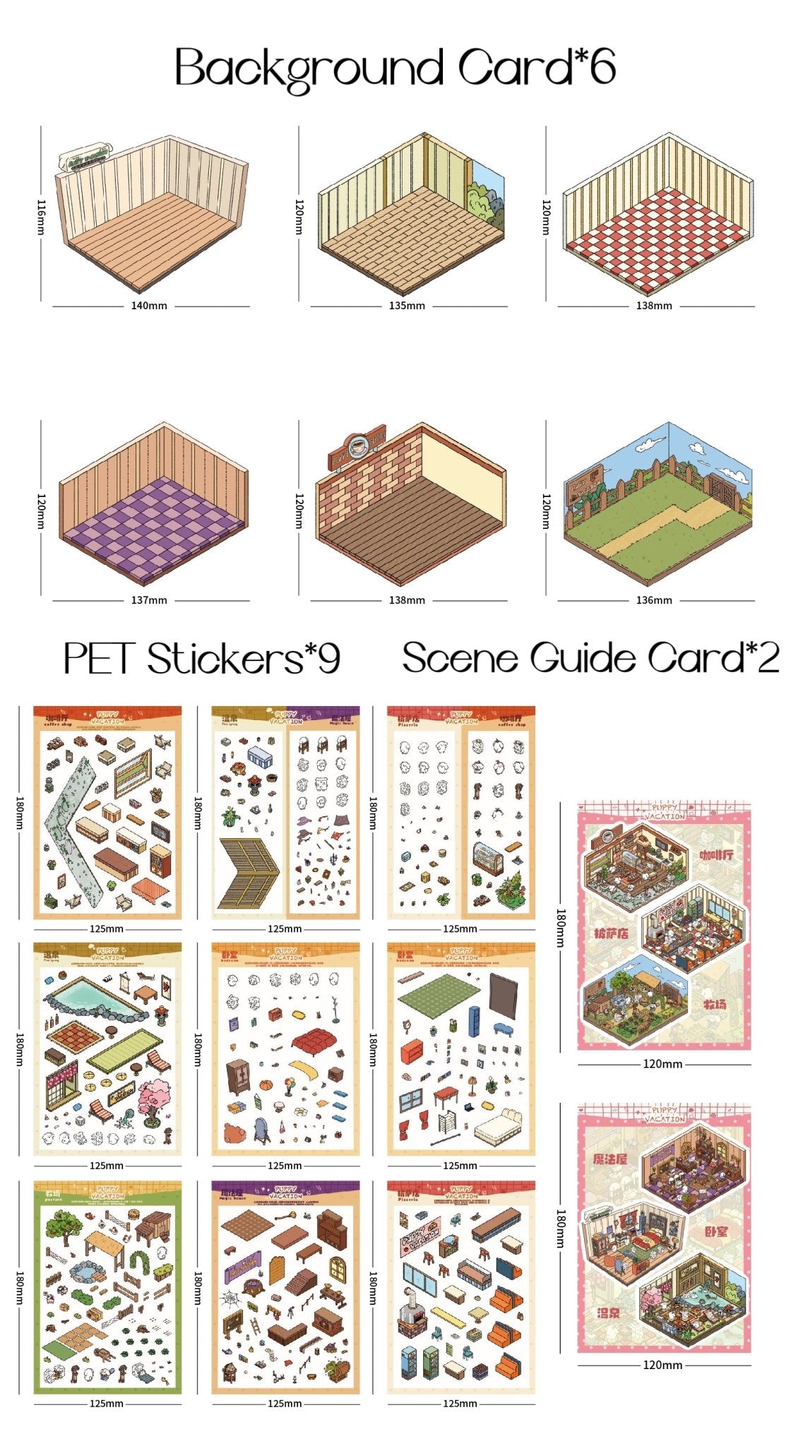 DOUBLEWOO Puppy’s vacation 2.0 scene sticker includes 6 background cards，9 PET stickers and 2 scene guide cards
