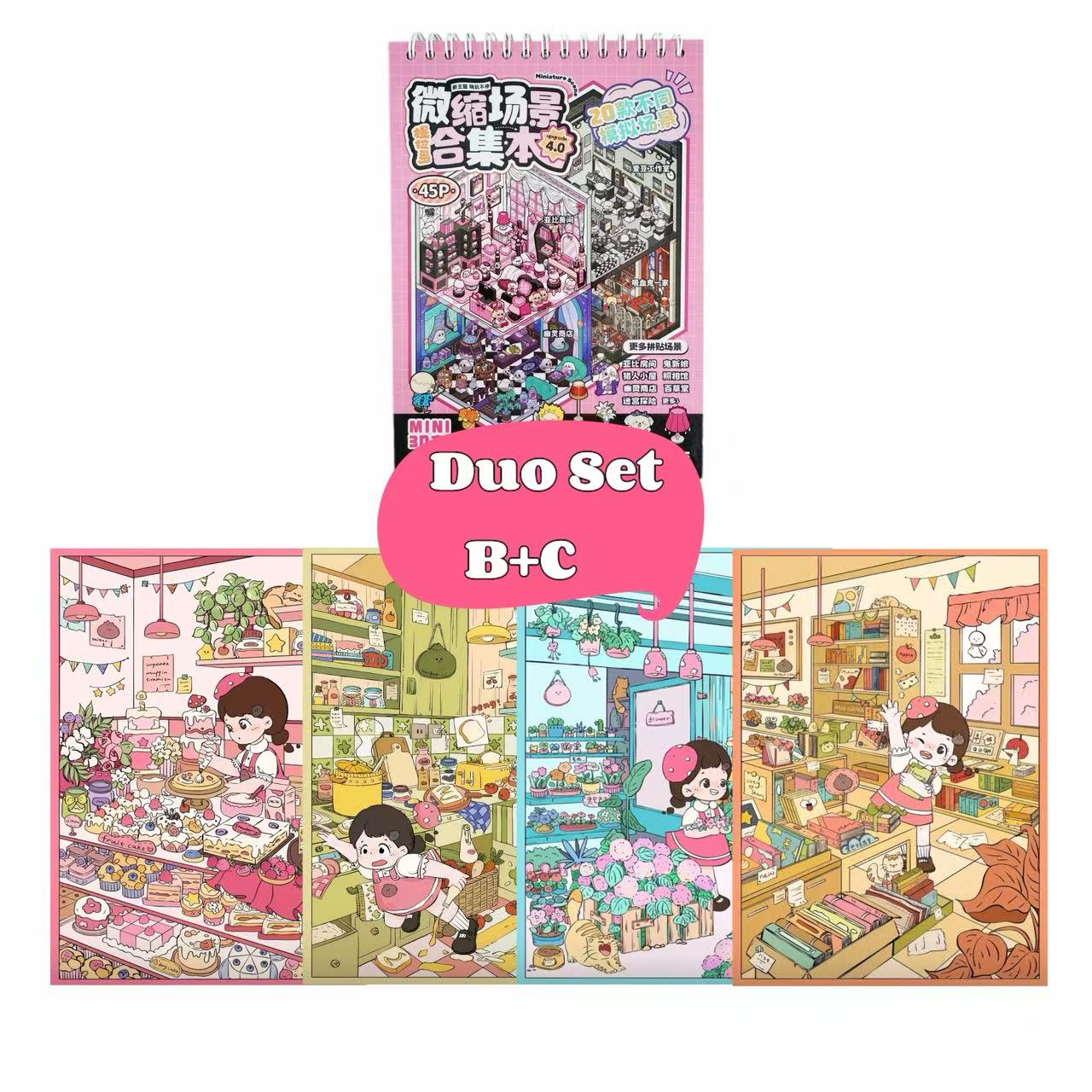 Duo Set B+C packaging with illustrated scenes on a white background