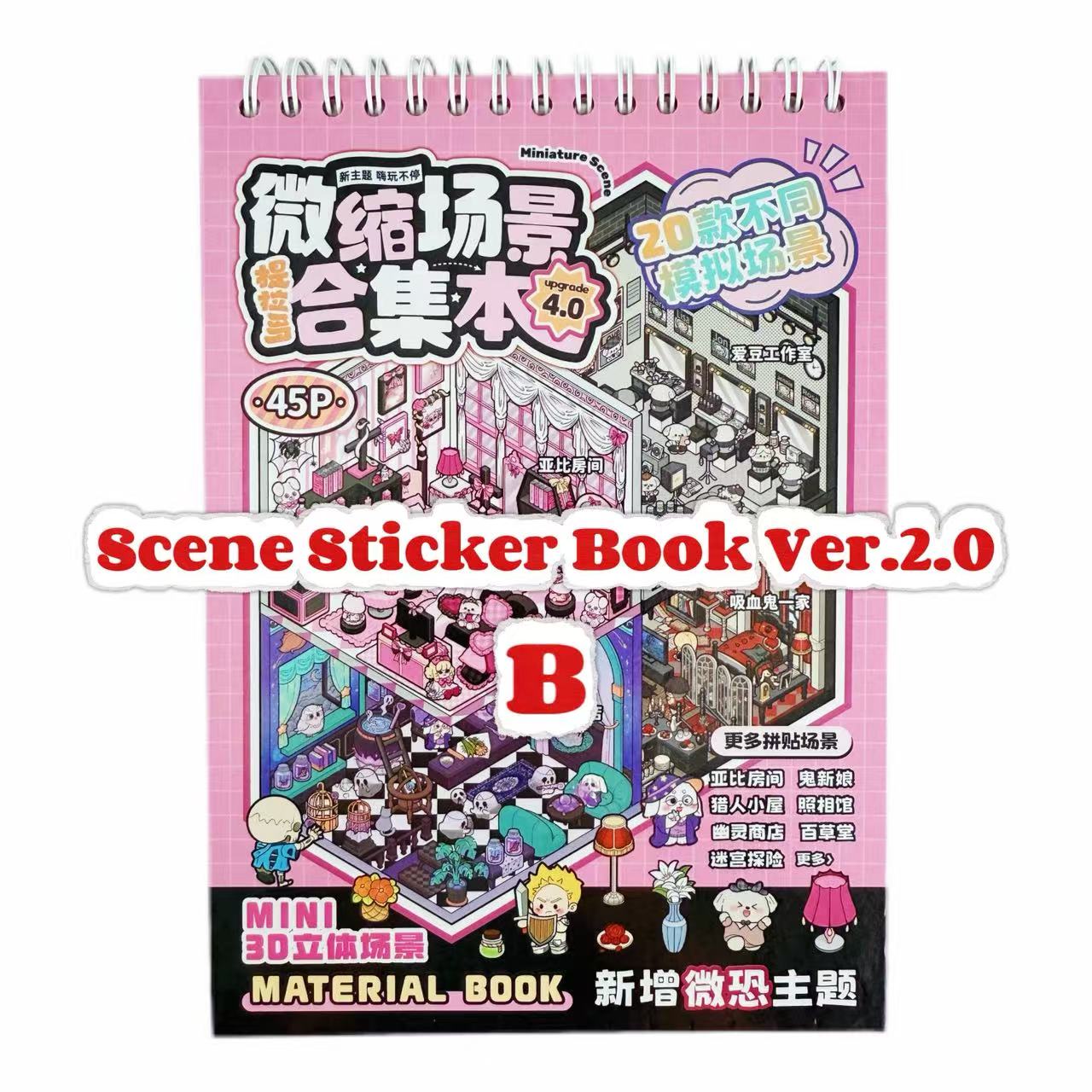 Scene sticker book with colorful illustrations on a pink background
