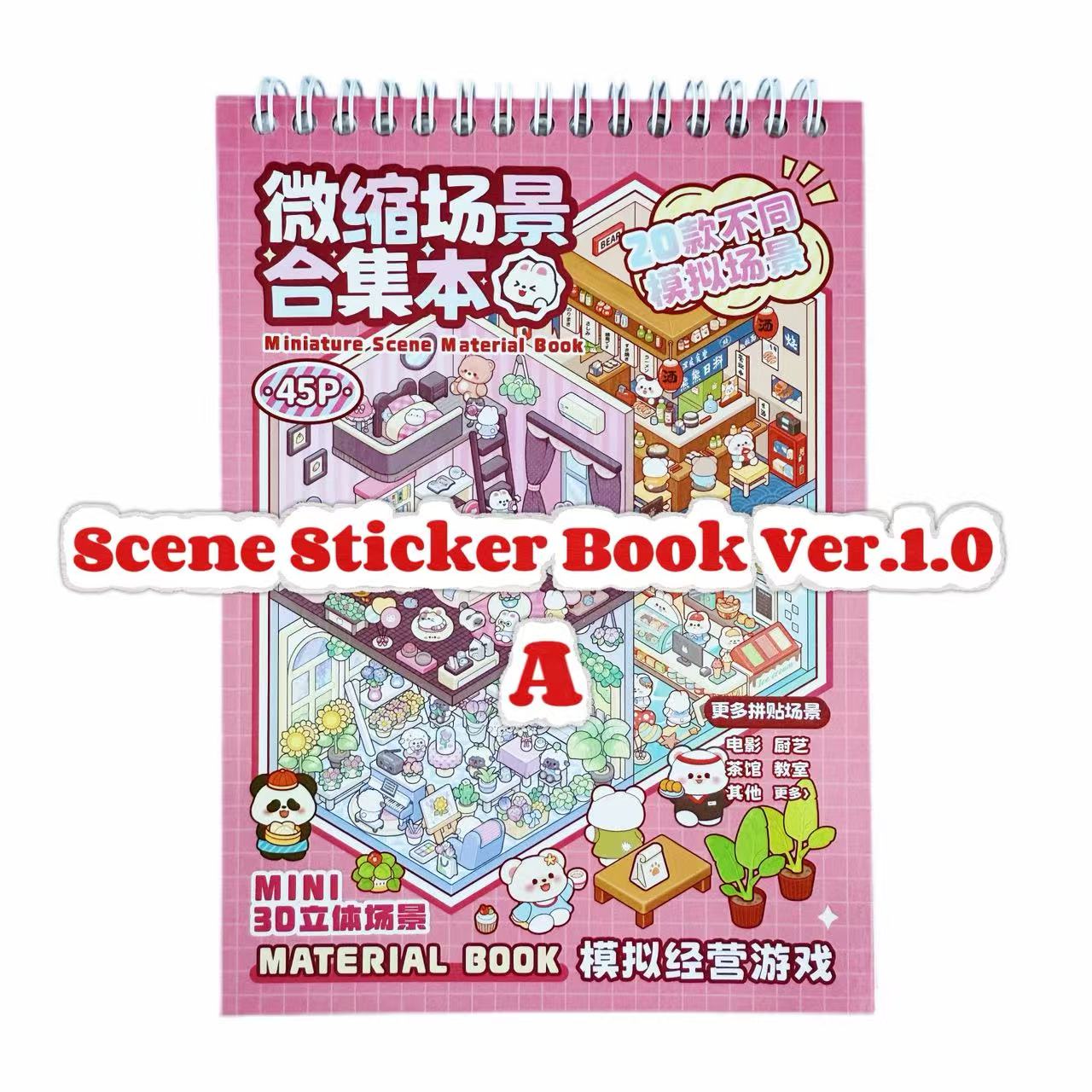 Scene sticker book with miniature scene illustrations on a pink background