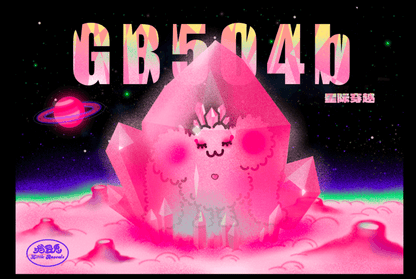 Promotional illustration for Little Rascals Space Adventure Mission GB504b diorama sticker set. Features the space capsule scene alongside a giant crystal containing Little Rascals characters, emphasizing a whimsical interstellar adventure theme