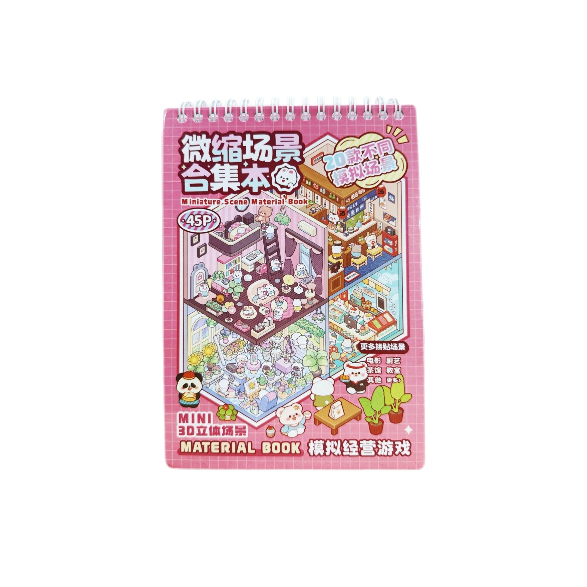 Telado 1.0 DIY Scenery Sticker Book – miniature scene stickers binder with 20 scenes – DOUBLEWOO