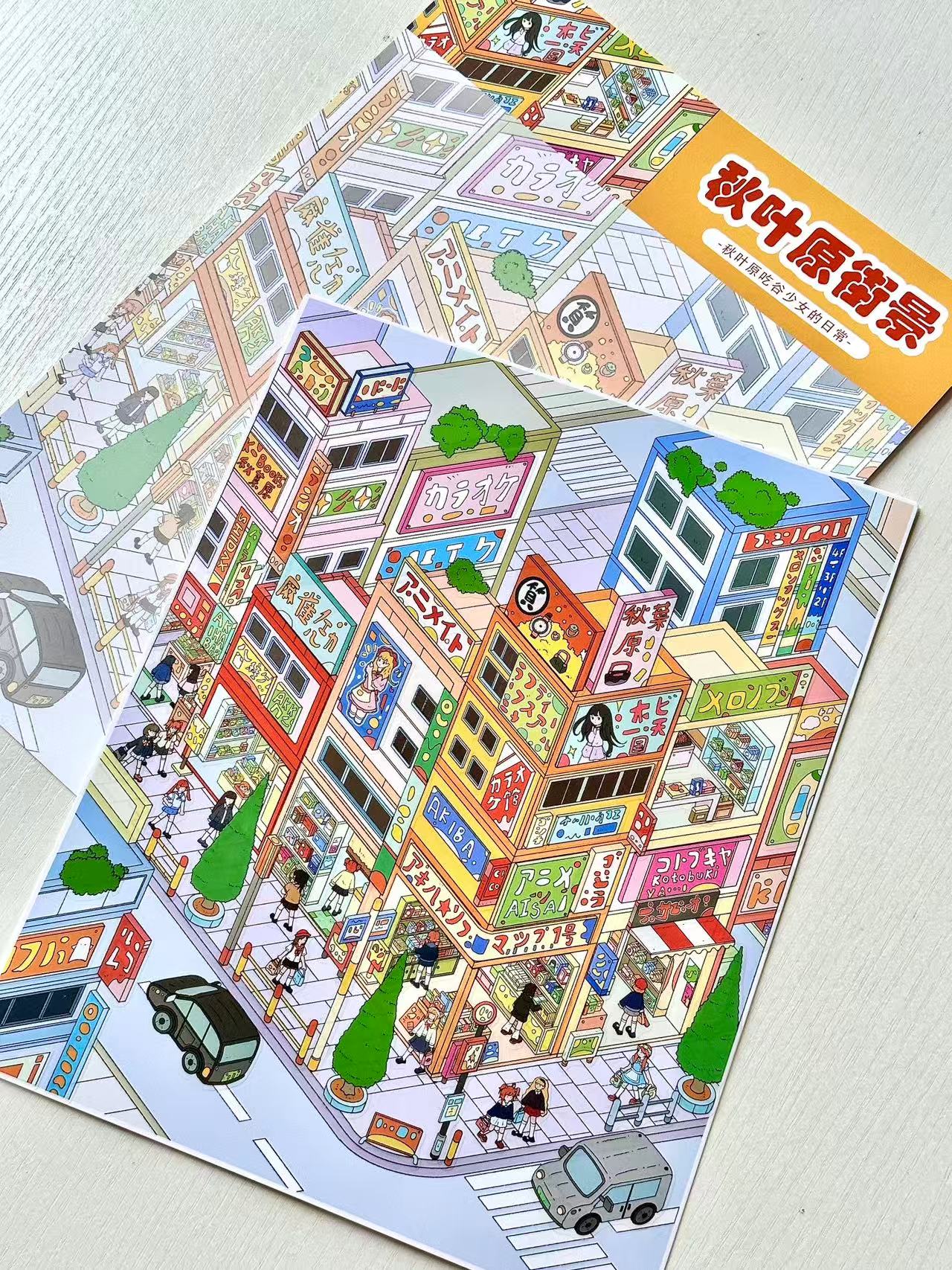 Colorful cityscape illustration on a paper sheet with text in the top right corner.