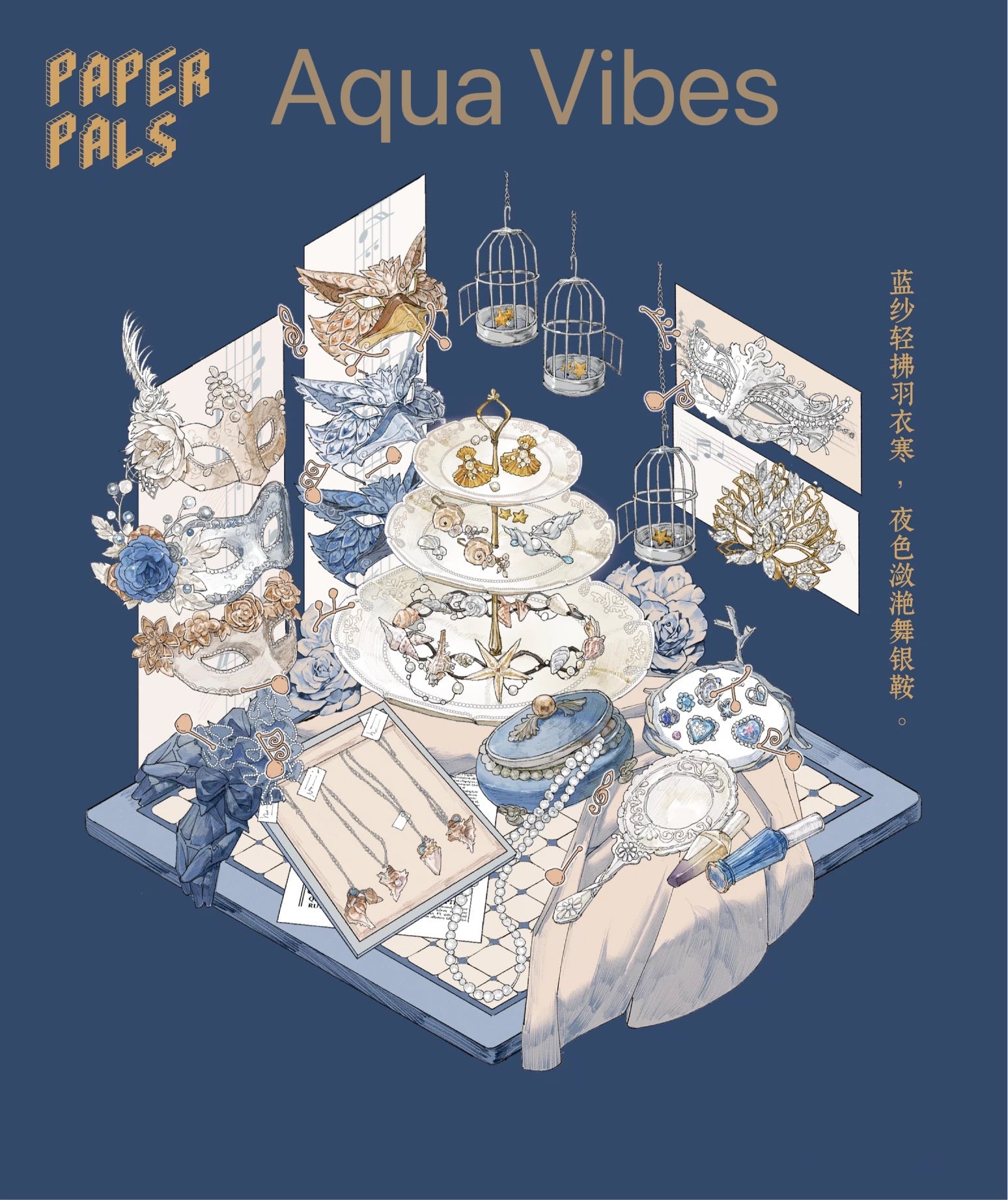 Aqua Vibes masquerade sticker with magical elements