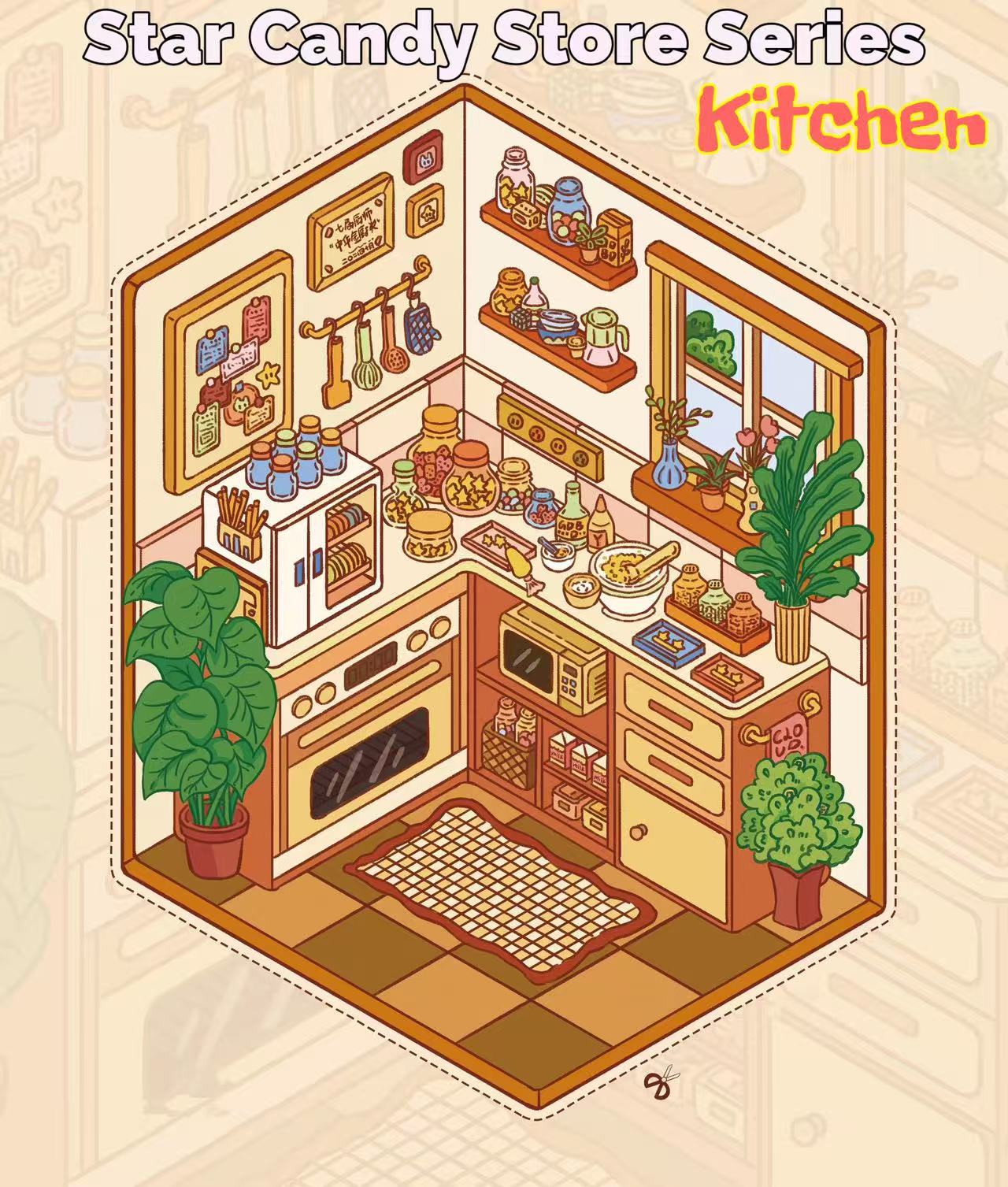 Illustration of a cozy kitchen with various appliances and items on a beige background.