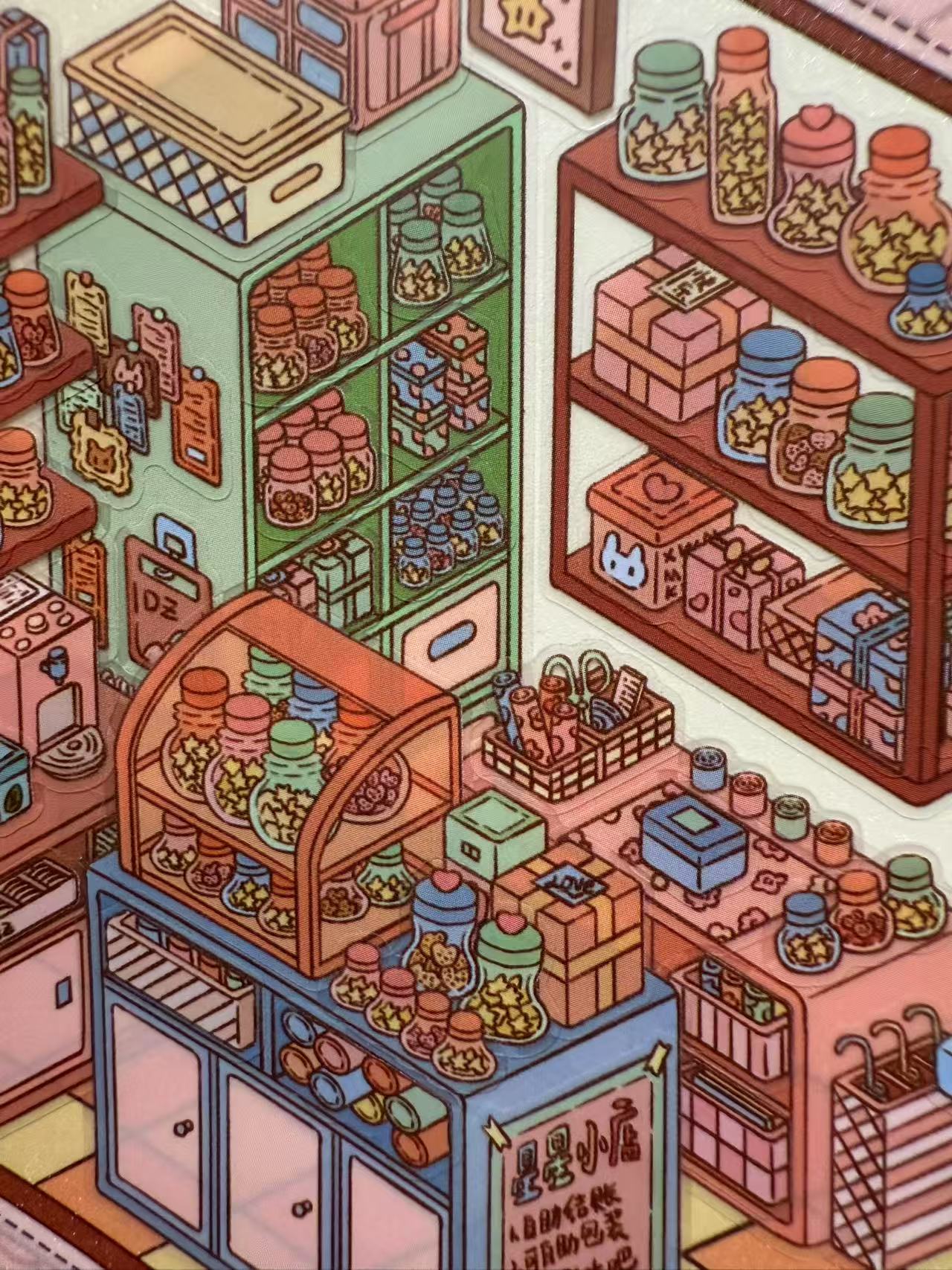 Colorful illustration of a store interior with shelves and products