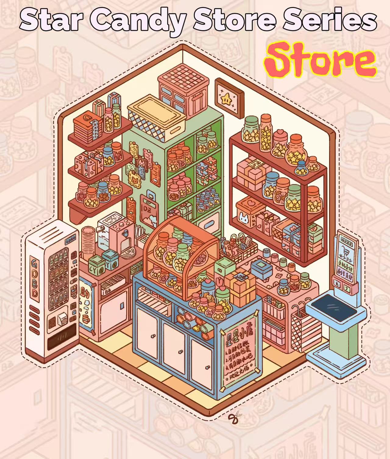 Illustration of a candy store with various shelves and products on a beige background.