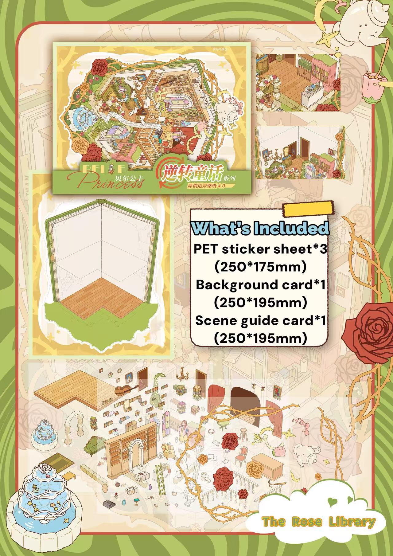 Product packaging with illustrations and text detailing included items, featuring a cartoon character and decorative elements.