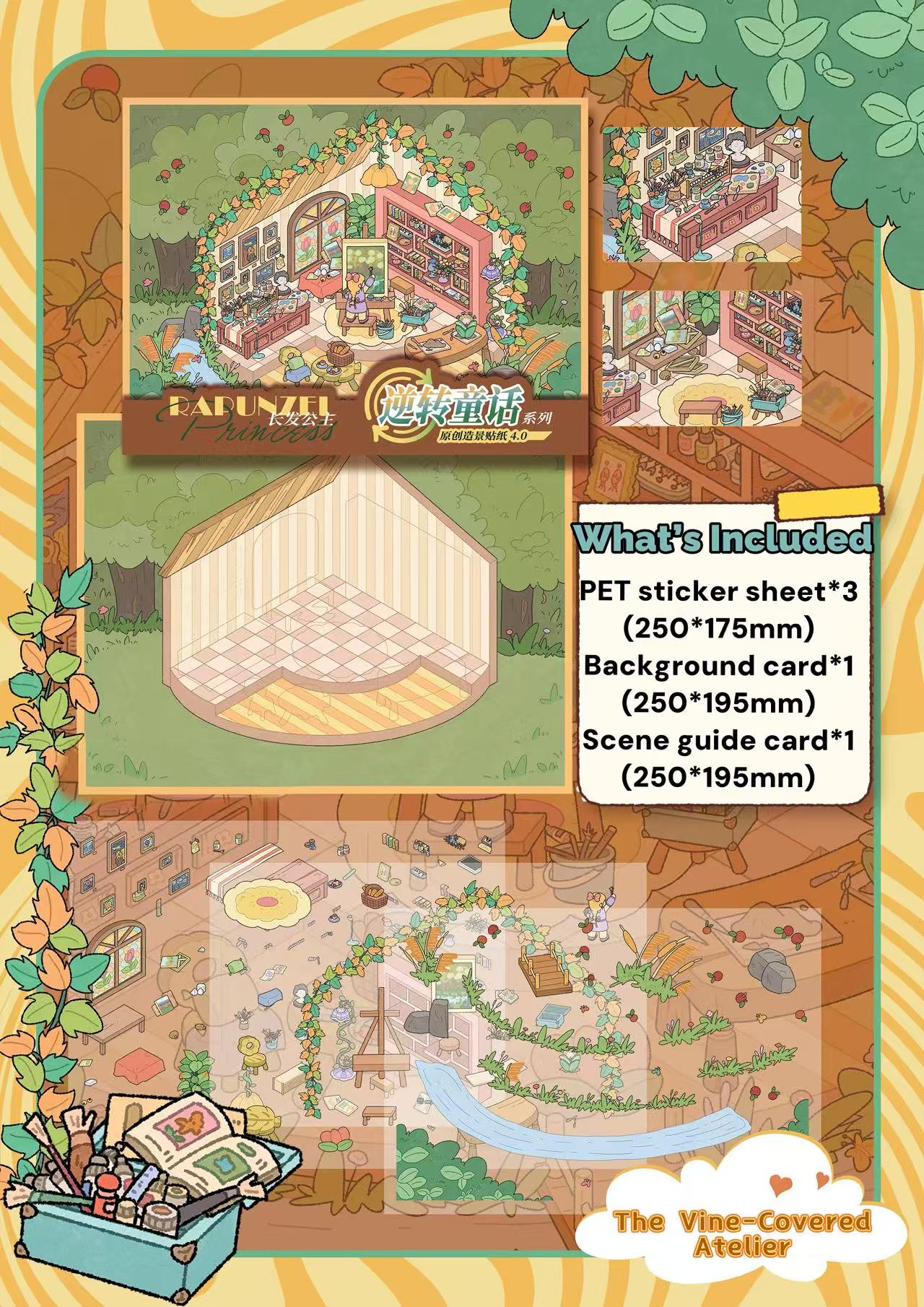 Illustrated set of cards with a vine-covered atelier design, including PET sticker sheet, background card, and scene guide card.